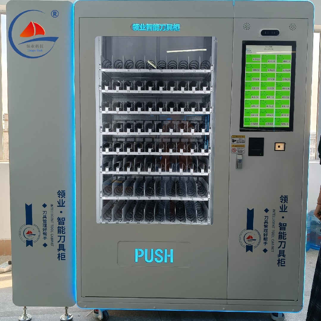 Introduction to Intelligent Management Cabinet Operation