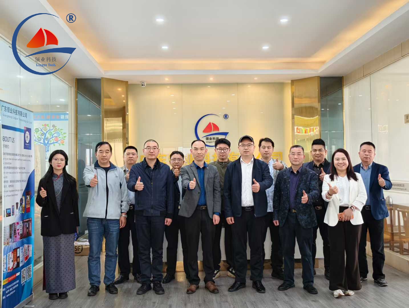 Congratulations on the successful holding of the special conference on production and innovation in the wire and cable industry at our company