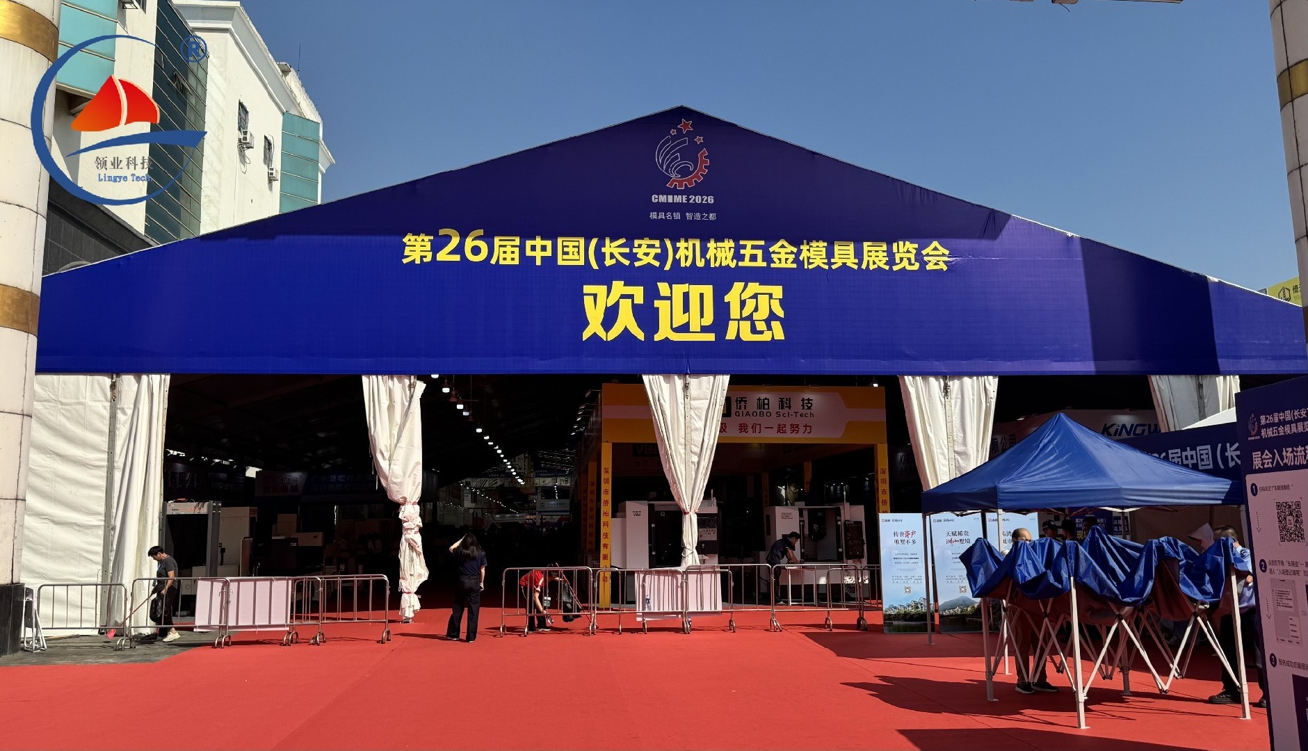 微信图片_20261024102804_45_20.jpg